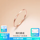 周六福（ZLF）  18K金戒指女款玫瑰金彩金輕奢簡(jiǎn)約尾戒素圈戒指 16號