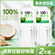 薈多滋【超值2大瓶】純椰子水100%純果汁1.25L/瓶含電解質(zhì)天然椰青水 熱賣(mài)：【2大瓶】特價(jià)沖量