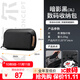 卓爾（K&F CONCEPT）數碼收納包數據線(xiàn)充電器配件收納保護包旅行便攜包適用大疆pocket3收納包KF13.130V1