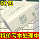 甄臻【60包新人專(zhuān)券后0.01起】抽紙整箱批發(fā)家用實(shí)惠裝餐巾紙便攜抽紙 14包【省錢(qián)裝】