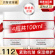 歐萊雅（L'OREAL）日霜復(fù)顏視黃醇抗皺緊致女士面霜保濕乳補(bǔ)水液護(hù)膚品晚霜組合套裝 復(fù)顏抗皺面霜25ml*4
