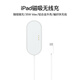 lentiliPad磁吸觸點(diǎn)無(wú)線(xiàn)充電器PD35W快充平板智能接點(diǎn)編織線(xiàn)ipadpro/Air 標配：觸點(diǎn)磁吸無(wú)線(xiàn)充電器快充線(xiàn) 適用10.9英寸iPad Air 4/5代