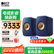 KEF LSX II 電腦音響有源桌面2.0聲道同軸音箱無線HiFi藍牙立體聲臺式揚聲器 客廳家用電視音響 LSX II鈷藍色