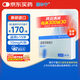【原研進口】順爾寧 孟魯司特鈉片 10mg*30片/盒