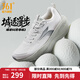 361度男鞋運(yùn)動(dòng)鞋爆沫5夏季新款網(wǎng)面透氣緩震回彈跑步鞋男 格雷 43