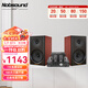 諾普聲（Nobsound）CS1020Hifi發(fā)燒膽機電子管功放機藍牙音箱音響組合套裝 10D藍牙膽機+2000音箱紅
