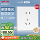 德力西（DELIXI）開(kāi)關(guān)插座面板 86型面板CD229   10A正五孔插座10只裝 啞光白大板 