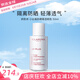 嬌韻詩（CLARINS）UV小白盾防曬霜50ml無色多效隔離輕透防曬乳 小白盾防曬霜-透明色50ml
