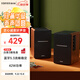 漫步者（EDIFIER）R1200BT 經(jīng)典升級 2.0聲道電腦音響 家用桌面臺式機(jī)筆記本藍(lán)牙音箱 高保真