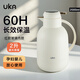 UKA保溫壺家用大容量玻璃內膽水壺學(xué)生宿舍熱水瓶暖瓶 白色 2.0L