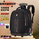塔西伯利 TOIXI BRORY進(jìn)口初高中小學(xué)生拉桿書(shū)包超大容量男女孩背包爬樓梯靜音大輪防水 雙拉桿＋防磨護板 黑色 贈拓展包
