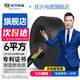 民興電纜 6平方銅芯電線(xiàn) YJV電纜 適用充電樁車(chē)充 3芯電力國標銅芯銅線(xiàn)延長(cháng)線(xiàn) ZC-YJV-3*6平方-50米