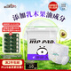 祺安熊貓乳木果油嬰兒護(hù)臀拉拉褲XL碼34片超薄【品牌直供 安心品質(zhì)】