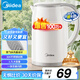 美的（Midea）電熱水壺家用燒水壺煮水壺 食品級(jí)304不銹鋼 1.7升0涂層無(wú)縫內(nèi)膽開水壺 MK-SH17M301