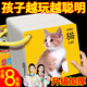 小象跳舞寶寶認知卡片早教訓練0-3歲識字動物水果看圖識物嬰兒童卡片玩具