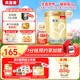 貝因美菁愛(ài)12-36月幼兒配方奶粉大罐3段800g 骨骼發(fā)育消化吸收含益生菌