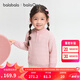 巴拉巴拉balaOne童裝兒童毛衫男女童2025新款冬裝毛衣寶寶針織衫 粉白交織00366 90