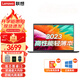 聯(lián)想（Lenovo） 筆記本電腦 14英寸酷睿版全面屏高性?xún)r(jià)比超輕薄商務(wù)辦公學(xué)生網(wǎng)課便攜手提本 升級版丨酷睿i5 16G 1T機械+512G固態(tài) 支持雙硬盤(pán)丨窄邊框高清屏丨RJ45網(wǎng)線(xiàn)接口