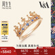 周生生18K玫瑰金V&A系列皇冠藍(lán)寶石彩金鉆石戒指女款90599R18KR 15圈