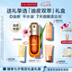 嬌韻詩油皮黃金雙萃精華75ml 保濕維穩(wěn)淡紋控油護膚品送女友七夕禮物