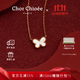 CHOR CHIOEE【吉娜同款】杜蔻蝴蝶項鏈女高級感輕奢項鏈生日禮物送女友老婆 【吉娜同款】柔光白貝母