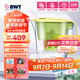 倍世（BWT）凈水壺濾水壺凈水器家用 歐洲去水垢濾芯 益家4.2L大容量 過(guò)濾水壺 廚房客廳通用 【去水垢-加強版】1壺12芯