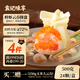 袁記味享x鮮京采 袁記云餃鮮蝦蟹籽三拼云吞拼盤(pán)24顆500g鮮肉早餐餛飩