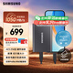 三星（SAMSUNG）1TB Type-c USB 3.2 移動(dòng)固態(tài)硬盤(pán)（PSSD） T7 灰色 NVMe讀速1050MB/s 手機直連筆記本外接