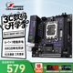 七彩虹（Colorful）H610M 主板臺式機電腦支持酷睿12代 13代CPU 12400/12490F游戲家用臺式機電腦主板 H610I SMART WIFI