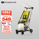 KinderKraftKK口袋推車小憨豆遛娃神器嬰兒推車輕便折疊高景觀溜娃車 綠色