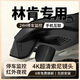 林肯冒險家航海家領(lǐng)航員林肯Z飛行家MKCMKZMKX大陸專(zhuān)用行車(chē)記錄儀 2160P超清+無(wú)卡原廠(chǎng)原裝紅外夜視