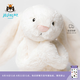 Jellycat害羞乳白色邦尼兔動(dòng)物毛絨玩偶安撫玩偶娃娃生日七夕情人節(jié)禮物 乳白色 Large