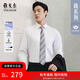雅戈爾【DP免燙】春秋新款商務(wù)休閑高級純棉白長(cháng)袖襯衫襯衣男 40  白色