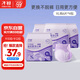 子初益生菌早安褲腰貼款衛(wèi)生褲安睡褲日夜可用褲型衛(wèi)生巾24片XL碼