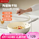 美廚（maxcook）不粘炒鍋 鋁合金不粘涂層炒鍋鍋具帶蓋32cm燃?xì)怆姶艩t通用MCC7504