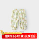 巴厘小豬寶寶防蚊褲夏季薄款男童休閑長(cháng)褲兒童睡褲女童燈籠褲夏天嬰兒褲子 【滿(mǎn)天星】荷塘小鴨 90