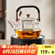 憶壺茶（YIHUTEA）電陶爐家用煮茶器大功率燒水爐輕音電熱爐多功能煮水爐茶具配件 8檔1300瓦電陶爐+1000ML提梁壺