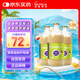 百普力 腸內(nèi)營養(yǎng)混懸液(SP)1.0kcal/ml*500ml *12瓶 原研藥