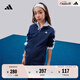 adidas男女大童休閑舒適長袖套裝兒童新款阿迪達(dá)斯官方輕運(yùn)動(dòng)   深藍(lán)/白色   140