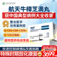 TCT航天牛樟芝三萜滴丸癌癥病人化療術(shù)后營養(yǎng)品增強(qiáng)免疫力和抵抗力 6盒（15瓶/盒）