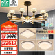 雷士（NVC）美式輕奢水晶玻璃麗影智能LED客廳吊燈餐廳吊燈臥室燈具套餐 10+餐吊+臥室燈*3【三室兩廳F】