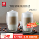 雙立人（ZWILLING）水杯杯子茶杯玻璃杯咖啡杯拿鐵杯雙層隔熱奶茶牛奶杯泡茶杯甜品碗 雙層拿鐵杯350ml2只