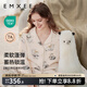 嫚熙（EMXEE）秋冬莫代爾空氣棉孕婦哺乳月子服家居服 絨茸抱抱-兩件套 L【三層空氣夾棉，柔軟防靜電】