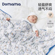 DOMIAMIA嬰兒被子紗布四季被寶寶被子竹纖維抑菌恒溫被子四季通用120x150