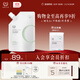 自然之名經(jīng)典酵母水爽膚水替換補充裝200ml 保濕修護濕敷水