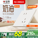 公牛（BULL）G57米絨白開(kāi)關(guān)插座面板全屋套裝大師系列蝶翼超薄空調五孔USB插座 斜五孔十只裝