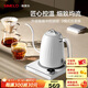 SIMELO施美樂(lè )溫控手沖壺電熱手沖咖啡壺細口長(cháng)嘴電熱水壺 白色 600ml