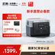 ECOFLOW正浩【便攜快充】移動(dòng)戶(hù)外電源220V 500W大功率車(chē)載露營(yíng)筆記本充電寶大容量?jì)δ茈姵仡IVER 2 MAX