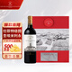 拉菲（LAFITE）傳奇源自拉菲羅斯柴爾德 特級(jí)園圣埃米利永紅葡萄酒750ml單瓶
