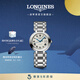 浪琴（LONGINES）瑞士手表 心月系列 機械鋼帶女表 L81134716 銀色30.0 mm